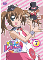 【中古】きらりん☆レボリューション 2ndツアー STAGE07 【訳あり】d572【レンタル専用DVD】