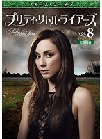 【中古】プリティ・リトル・ライアーズ フォース・シーズン 8 b47420【レンタル専用DVD】