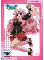 【中古】バカとテストと召喚獣 第1巻 b47509【レンタル専用DVD】