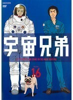 【中古】宇宙兄弟 VOLUME 16 b47553【レンタル専用DVD】