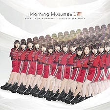 【中古】BRAND NEW MORNING/ジェラシー ジェラシー(初回生産限定盤A)(DVD付) / モーニング娘。'17 c13344【中古CDS】