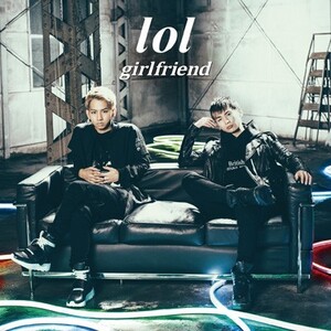 【中古】boyfriend / girlfriend(mu-moショップ・イベント会場限定盤)(l♂l ver.) / lol c12875【未開封CDS】