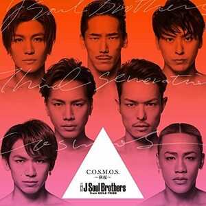 【中古】C.O.S.M.O.S.～秋桜～(DVD付) / 三代目 J Soul Brothers from EXILE TRIBE c12914【中古CDS】