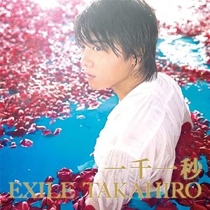 【中古】一千一秒(DVD付) / EXILE TAKAHIRO c12896【中古CDS】