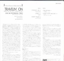 Oscar Peterson - Travelin' On - Exclusively For My Friends - Vol. VI B364_画像2