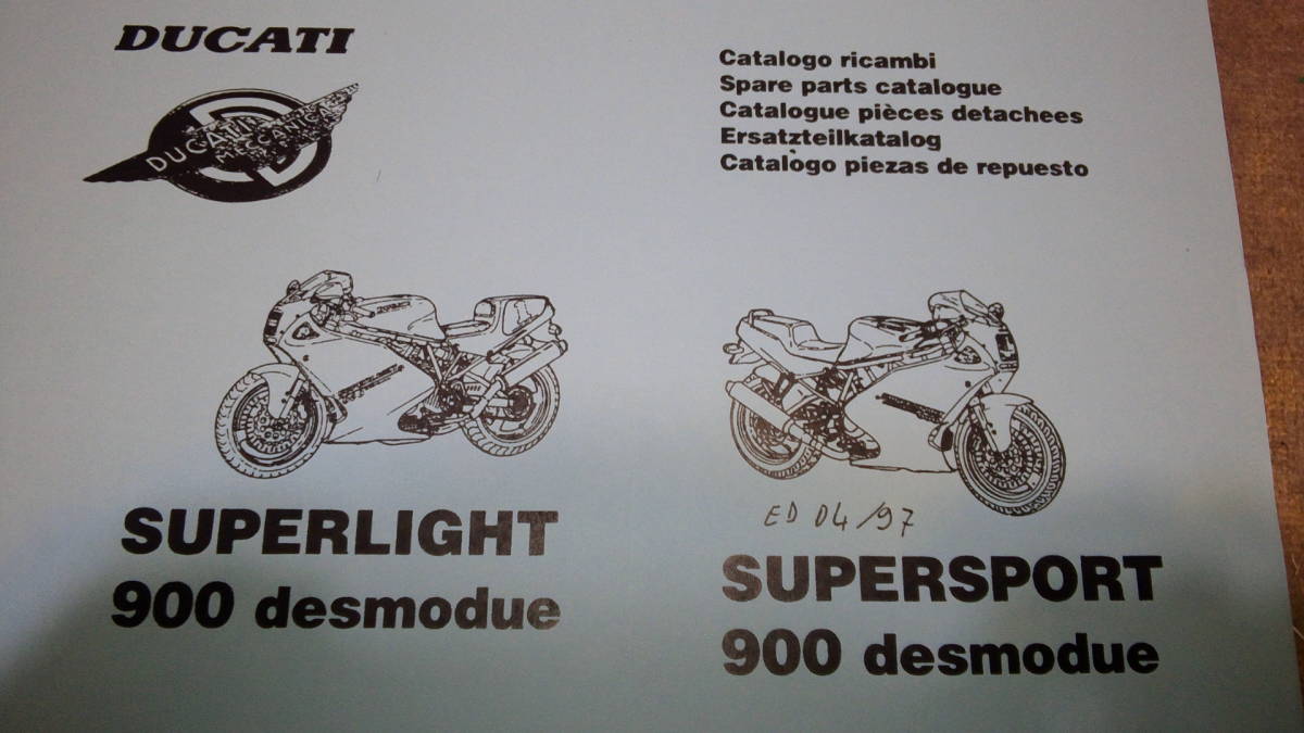 ヤフオク! -「ドゥカティ 900ss」(カタログ、パーツリスト、整備書