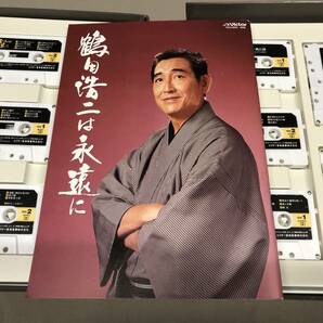鶴田浩二は永遠に カセットテープ 10本組の画像5