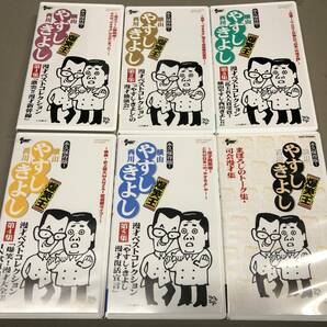 漫才ベストコレクション 爆笑王 横山やすし 西川きよし BOX ６本セットの画像6