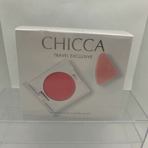 新品未使用　未開封　CHICCA キッカ　フローレンスグロウ　フラッシュブラッシュ　02 セット　22040161