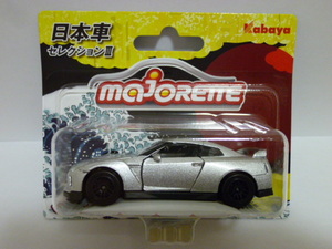 ★送料無料★マジョレット ミニカー 日本車セレクションⅢ 日産 GT-R シルバー 残り1個