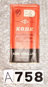 KOBE　STEEL　ストレートドリル　9.3mm　5pcs　 NO,A758