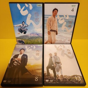 大河ドラマ 西郷どん 完全版　DVD 全13巻