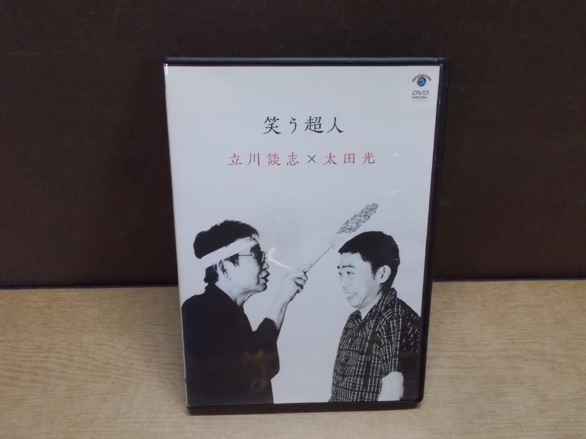 2023年最新】ヤフオク! -立川談志dvdの中古品・新品・未使用品一覧