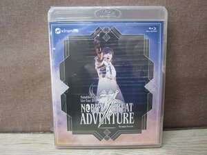 【Blu-ray】岡本信彦 / Kiramune Presents Nobuhiko Okamoto Live Tour 2019“NOBU’S GREAT ADVENTURE” Live