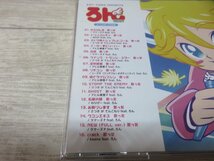 【CD】EXIT TUNES PRESENTS ろん BEST ひっしに歌ってみた編_画像2