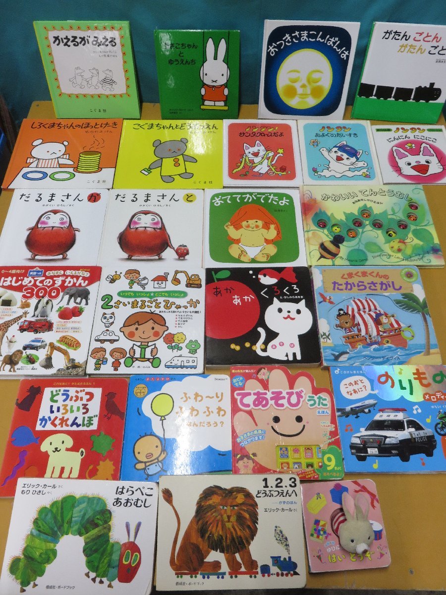 ヤフオク! -赤ちゃん 絵本セットの中古品・新品・未使用品一覧