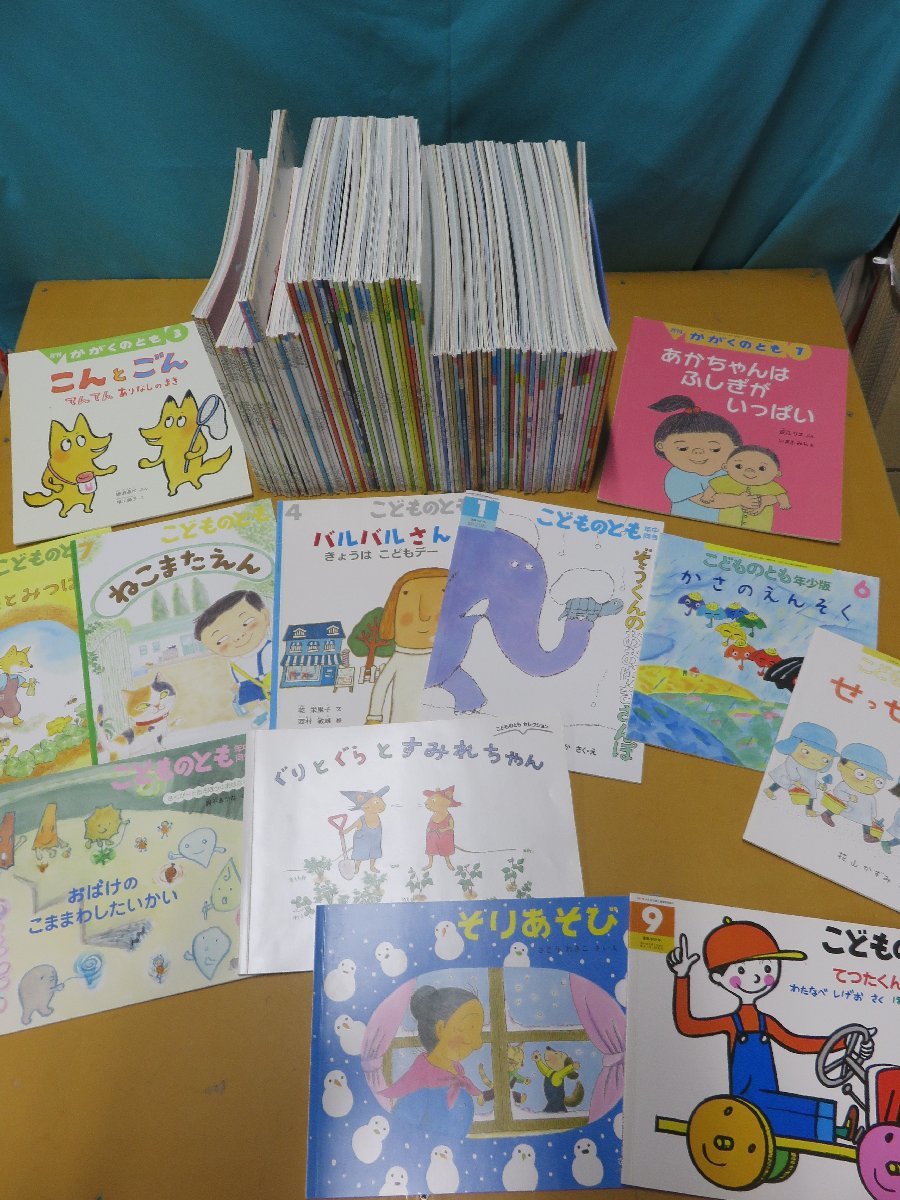 ヤフオク! -絵本 まとめての中古品・新品・未使用品一覧