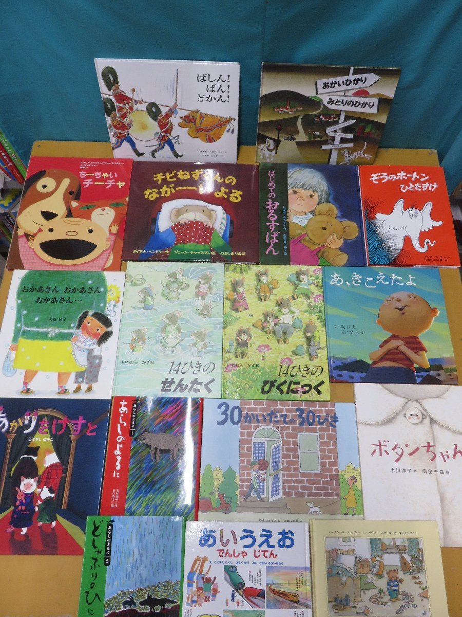 ヤフオク! -絵本 まとめての中古品・新品・未使用品一覧