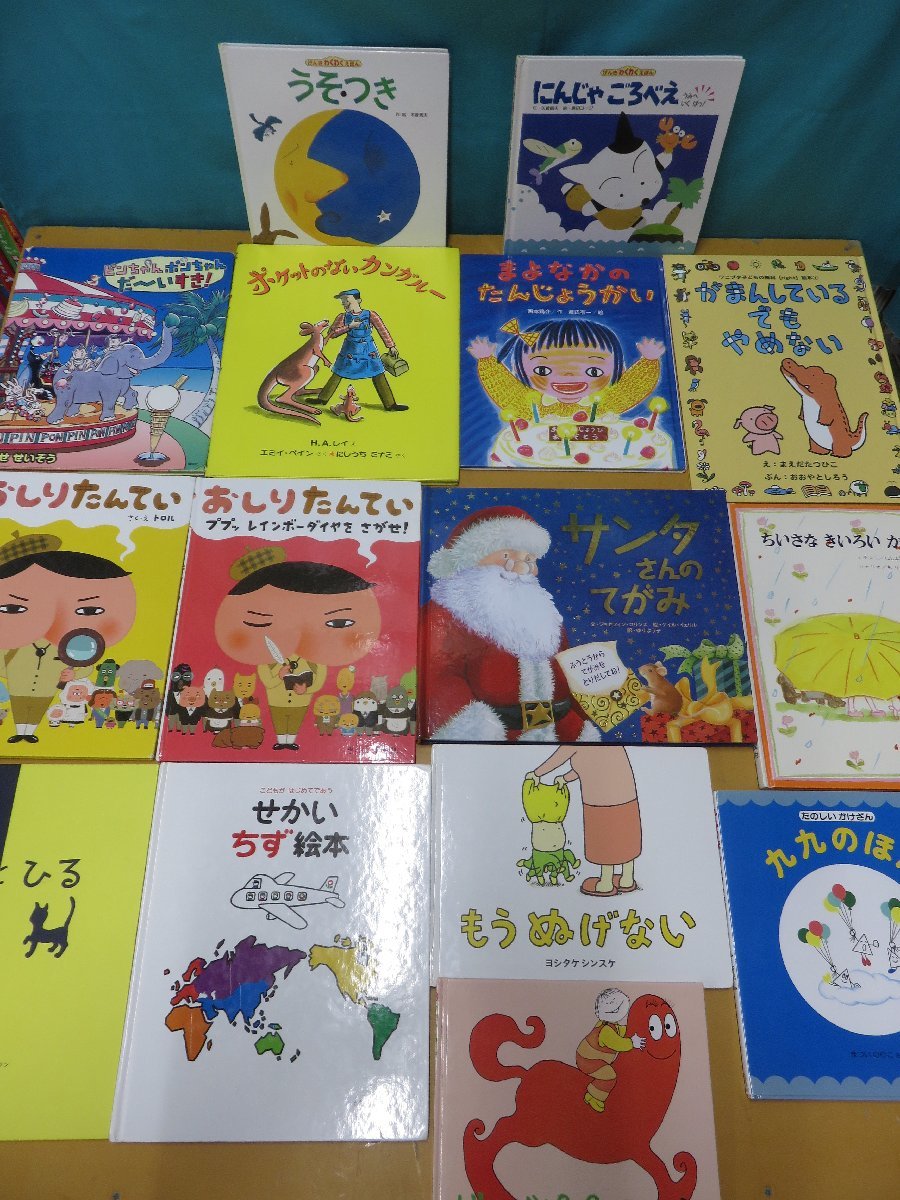 ヤフオク! -絵本 まとめての中古品・新品・未使用品一覧