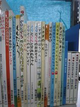 【絵本】《まとめて42点セット》ぐりとぐらシリーズ/こんとあき/だるまちゃん/ばばばあちゃん/こどものとも傑作集 他 福音館書店_画像5