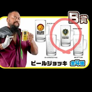 新日本プロレス　UNITED EMPIRE ビールジョッキ　ローソンくじ