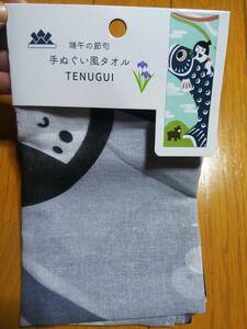 こいのぼり 鯉のぼり くま 熊 金太郎柄 手ぬぐい てぬぐい 手ぬぐい風タオル タオル 壁掛け タペストリー 端午の節句②