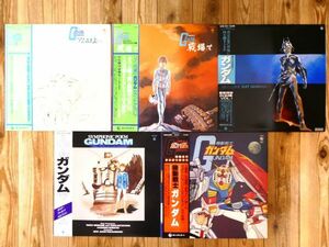 *(A-4) Mobile Suit Gundam LP запись 5 название суммировать @80