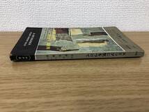 当時物 ポケミス HPB426 スリップに気をつけて 昭和33年7月31日初版発行 A A フェア E S ガードナー 訳/宇野利泰 早川書房_画像3