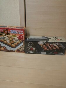 ①1 person takoyaki ②... roasting bird machine ③ hotplate takoyaki pan takoyaki machine 