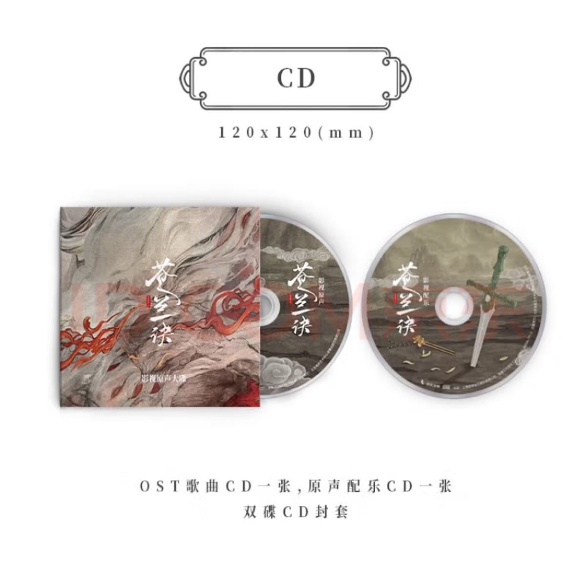ハイクオリティハイクオリティドラゴン桜 勉強の神様 DVD Ost CD
