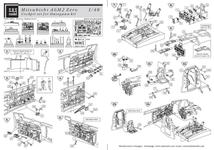 ◆◇S.B.S model【48028】1/48 三菱A6M2 零式艦上戦闘機 二一型 コクピットセット(ハセガワ用)◇◆_画像2