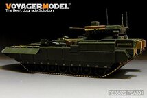 ◆◇ボイジャーPEA391 現用露 T-14アルマータ 履帯ピン(パンダホビー用)◇◆_画像3