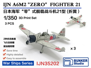 ◆◇バンカースタジオ【IJN35202】1/350 日本海軍 A6M2零戦ニ一型 翼端折畳状態(3機セット)◇◆