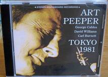 【中古CD】 Art Pepper / Tokyo 1981_画像1