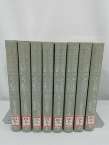 【除籍本/まとめ】鈴木鎮一全集 8巻セット 音楽/教育/クラシック/ヴァイオリン研究/才能教育/【2303-056】