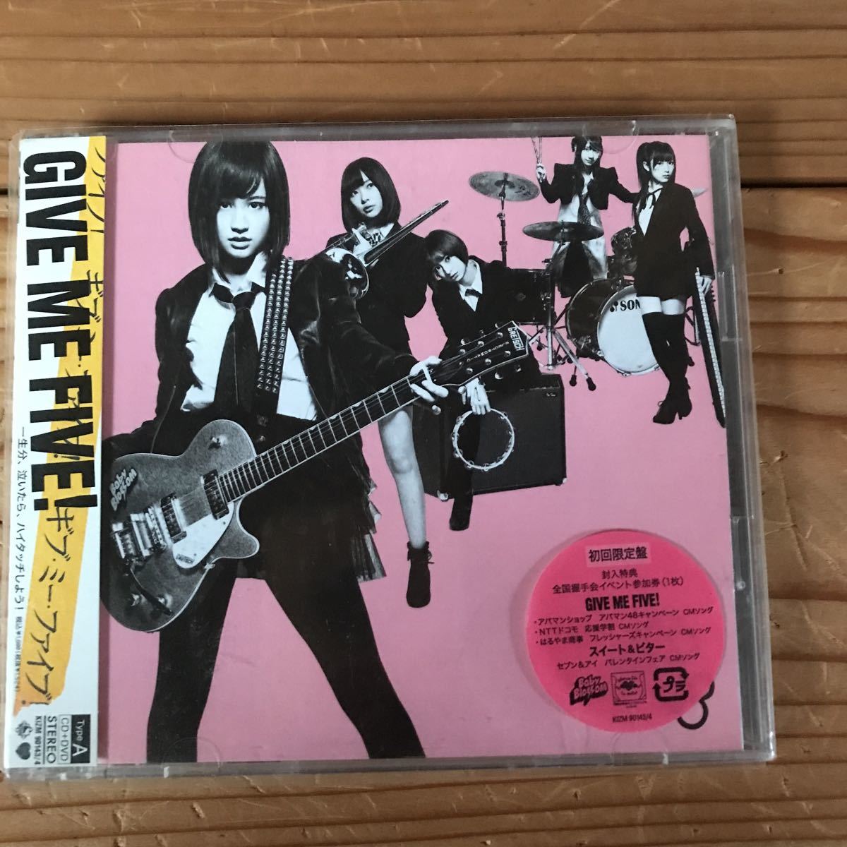 AKB48 GIVE ME FIVE! TYPE B CD+DVD 初回限定盤| JChere雅虎拍卖代购