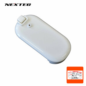 NT-202BTWT ホワイト NEXTEC 専用電池パック NT-202MWH用