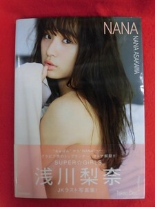 V167　浅川梨奈写真集「NANA ASAKAWA」撮影：Takeo Dec. 講談社 2018年初版