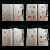 1926年 書画鑑定 印譜 落款 花押 検索:金石篆刻 印存 書道 封泥朱印 雅印 遊印 雅号印 石鼓文 金文 篆印 官印私印 将軍印 落款印 花押 支那_画像4