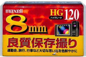 h0153*/未開封/8mmビデオテープ/maxell/P6-120HGXML/120分
