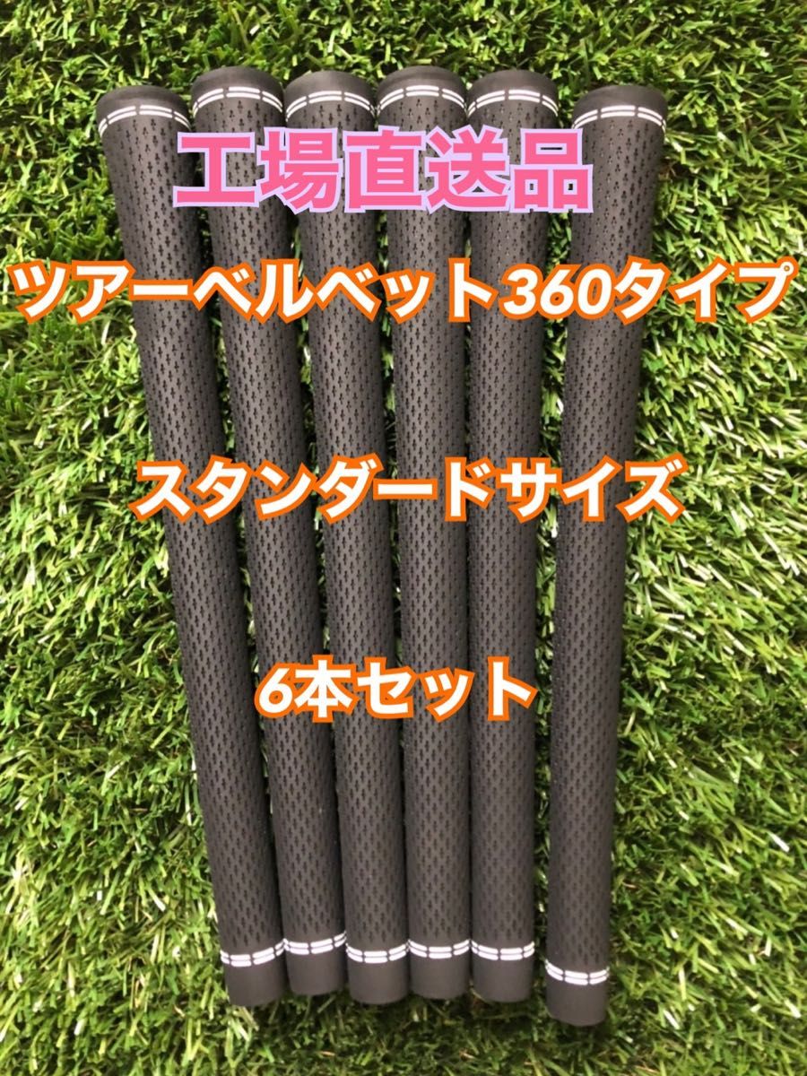 ベティナルディ ツアーストック Fit39 スタビリティ | kaiho.es