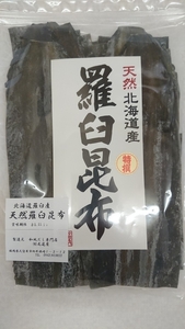 送料込み 北海道産 天然羅臼昆布 300g　稀少　らうす昆布　利尻　真昆布　鰹節　焼きあご　だしパック