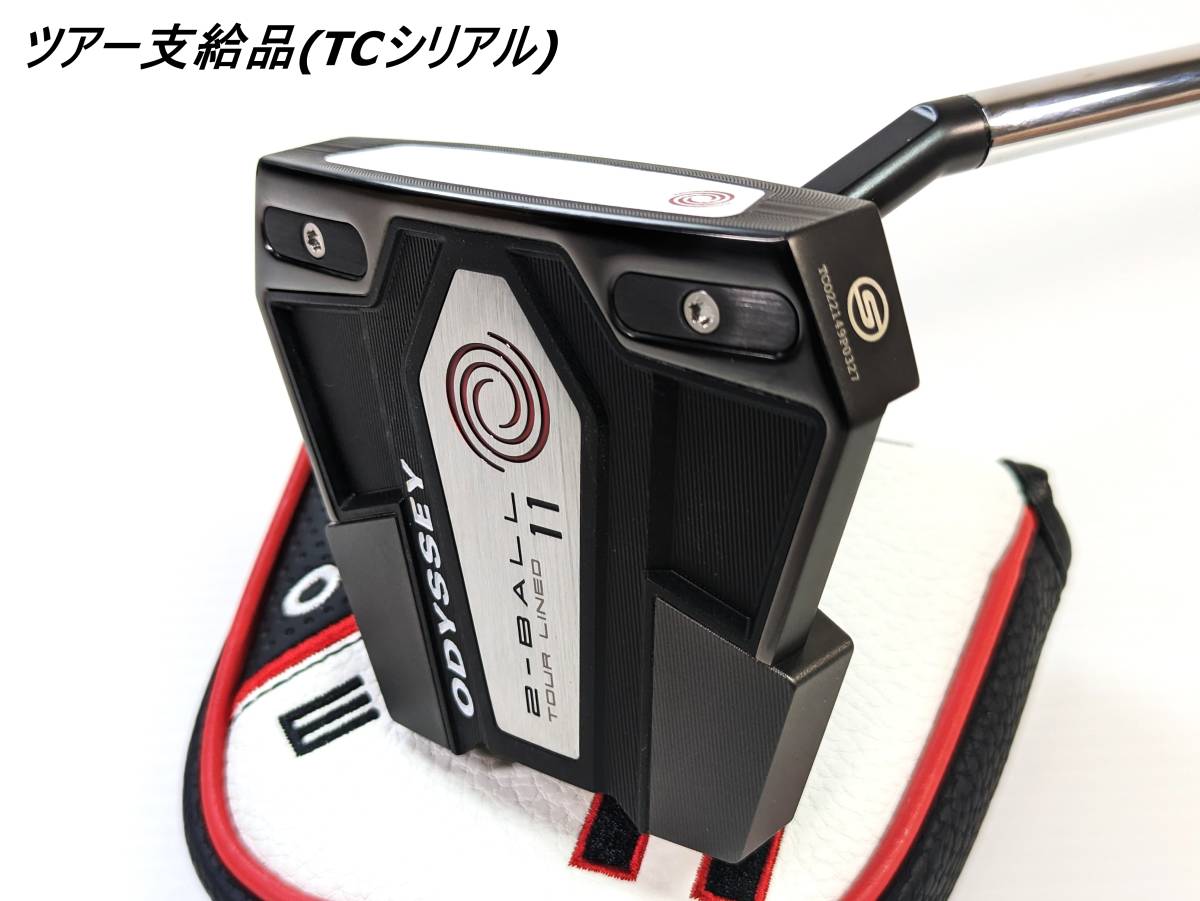 ヤフオク! -オデッセイ ツアー支給品の中古品・新品・未使用品一覧