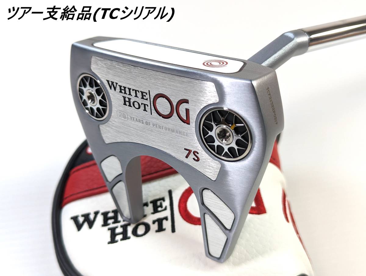 ツアー支給品 34in TCシリアル入り 7 NANO WHITE HOT OG