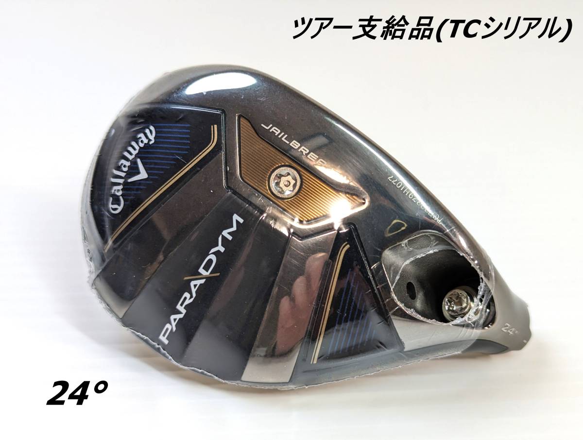 ☆SALE|公式通販| 【CT253 ツアー支給品|STEALTH CT249→254相当 新品