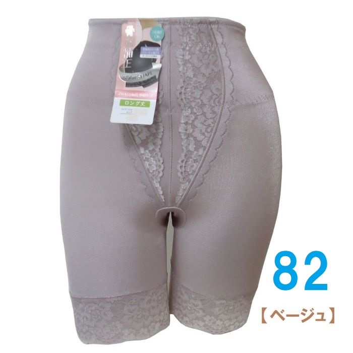 高い素材 新品、未使用 シャンデール補正下着 New柄パワーネット