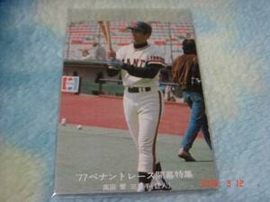 カルビー '77年 プロ野球カード 『'77ペナントレース開幕特集』NO.19(高田／巨人) 青版