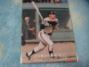  Calbee '77 year Professional Baseball card [ aim .!pe naan to. taking ]NO.177(..|. person ) blue version 