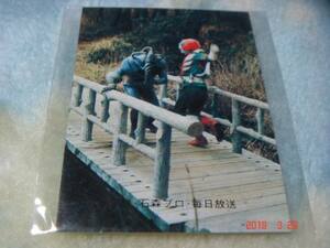 カルビー 旧仮面ライダーV3 カード NO.228 KV6版
