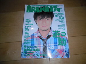 ARENA37*C 2010.11../UVERworld/.jani-/GLAY/GACKT/ высота . прямой оригинальный / Mucc /THE KIDDIE/SuG/ViViD/ Sakamoto подлинный ./Ni~ya кошмар /.Alice Nine